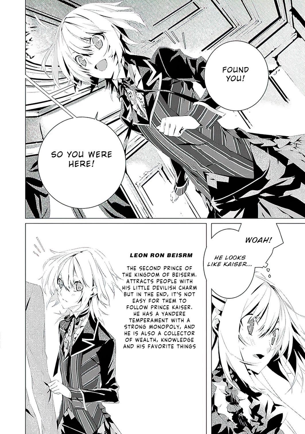 In an Otome Game World, I’m a Villain?! I Can’t Accept This! Chapter 5 - Page 4