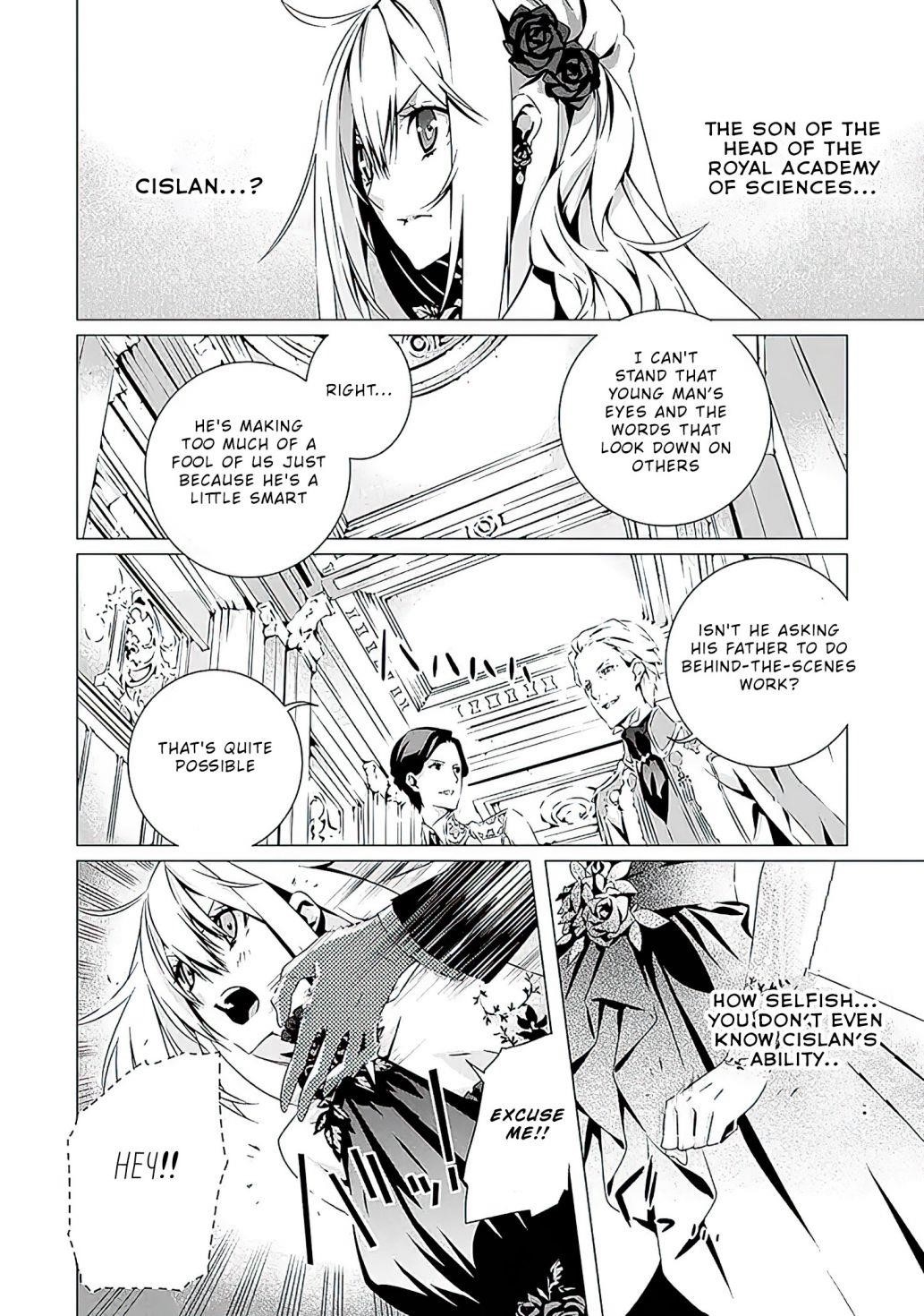 In an Otome Game World, I’m a Villain?! I Can’t Accept This! Chapter 7 - Page 6