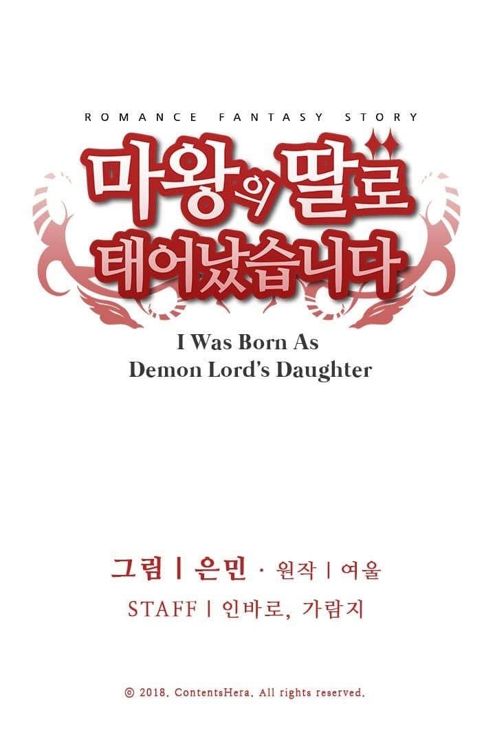 I Was Born As The Demon Lord’s Daughter Chapter 3 - Page 65