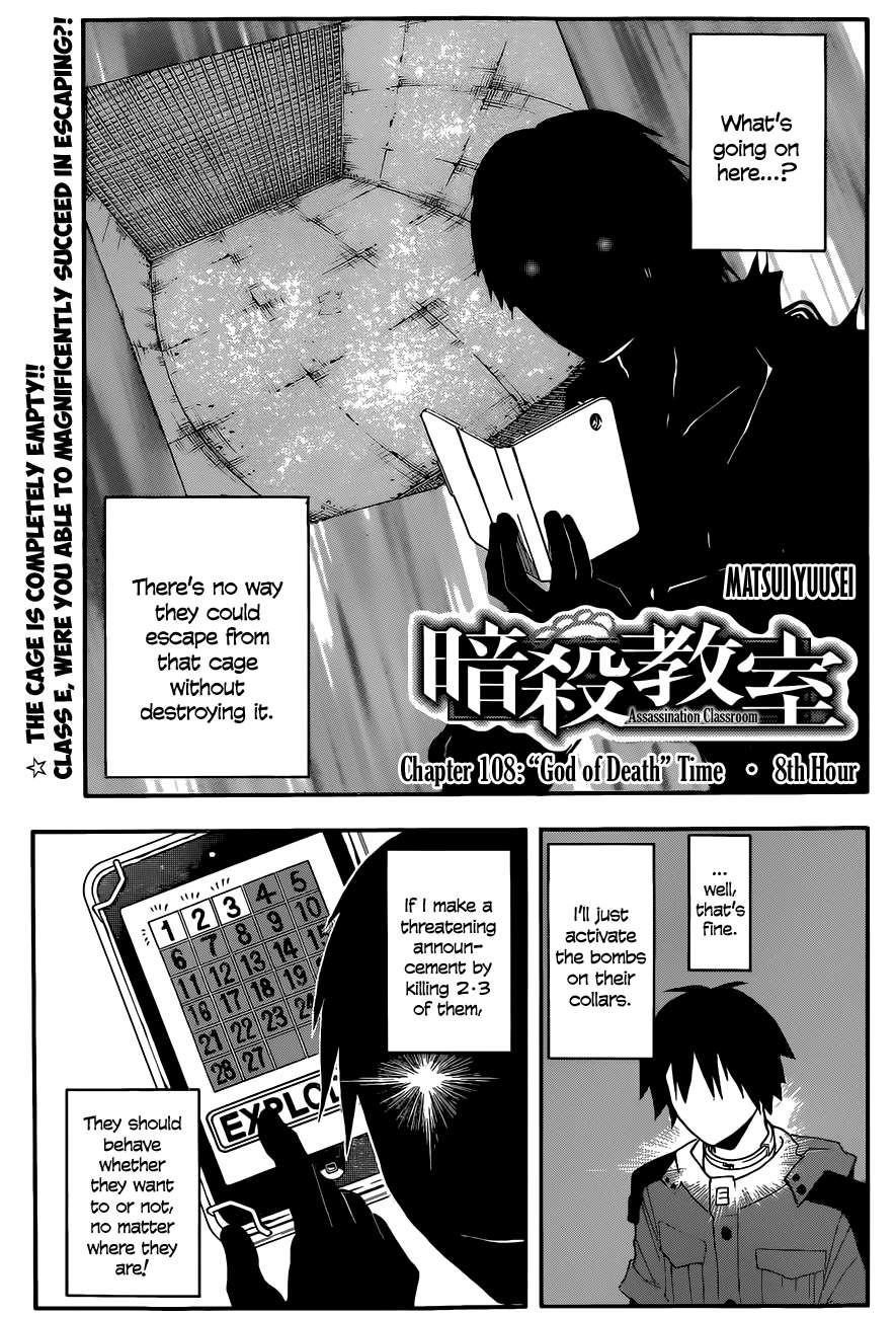 Ansatsu Kyoushitsu Chapter 108 - Page 2