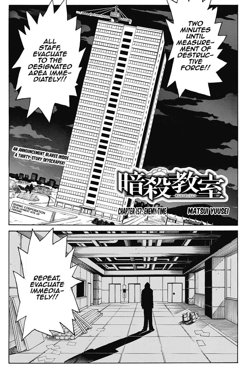 Ansatsu Kyoushitsu Chapter 157 - Page 2