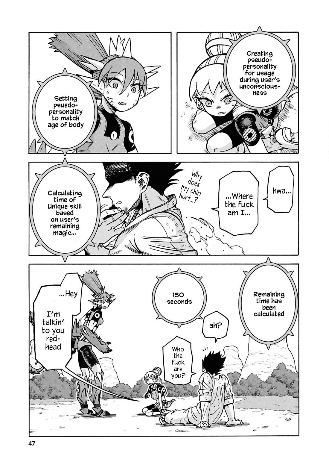 Another World’s Health Method With Two Months Left to Live Chapter 17 - Page 47