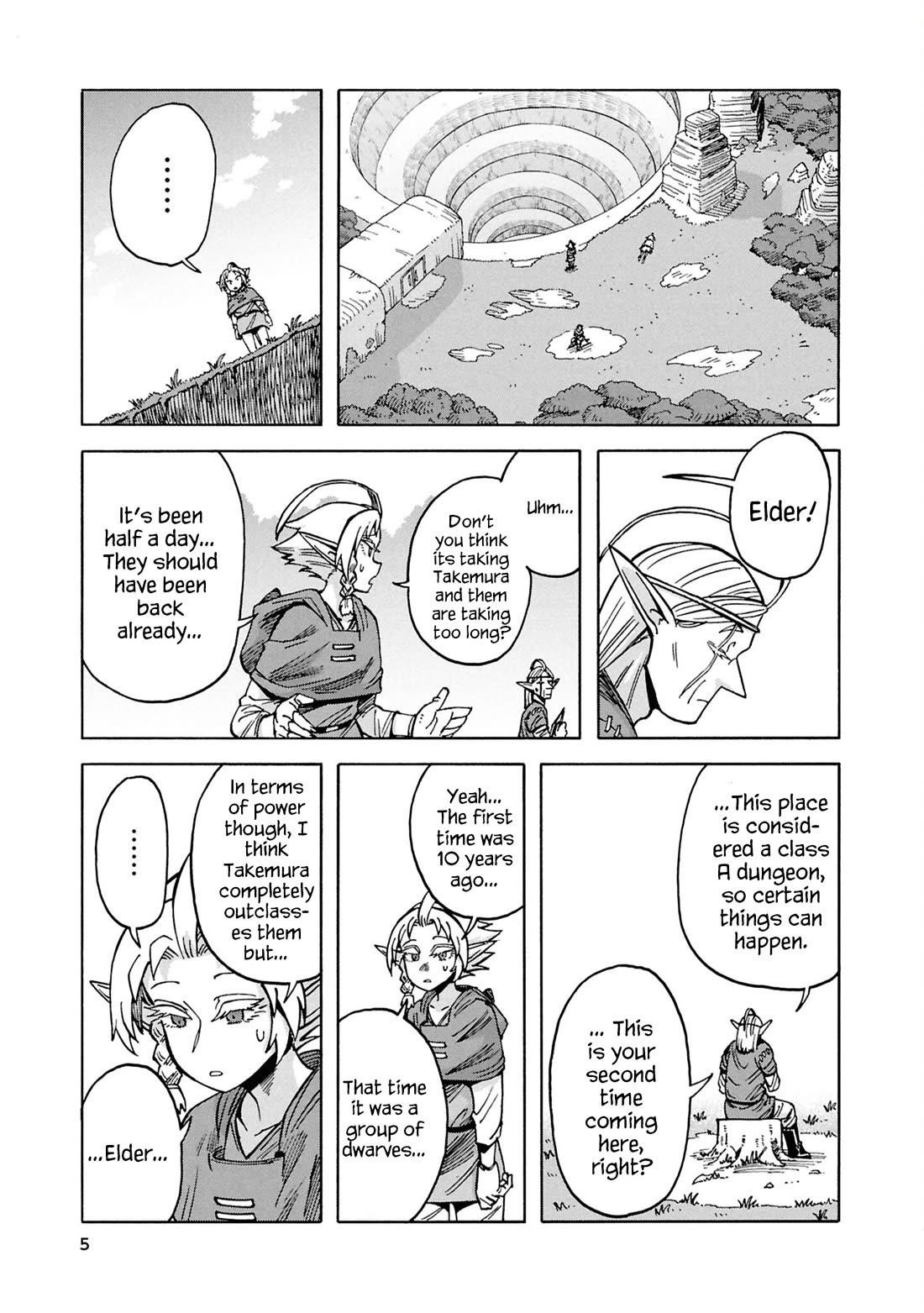 Another World’s Health Method With Two Months Left to Live Chapter 17 - Page 5