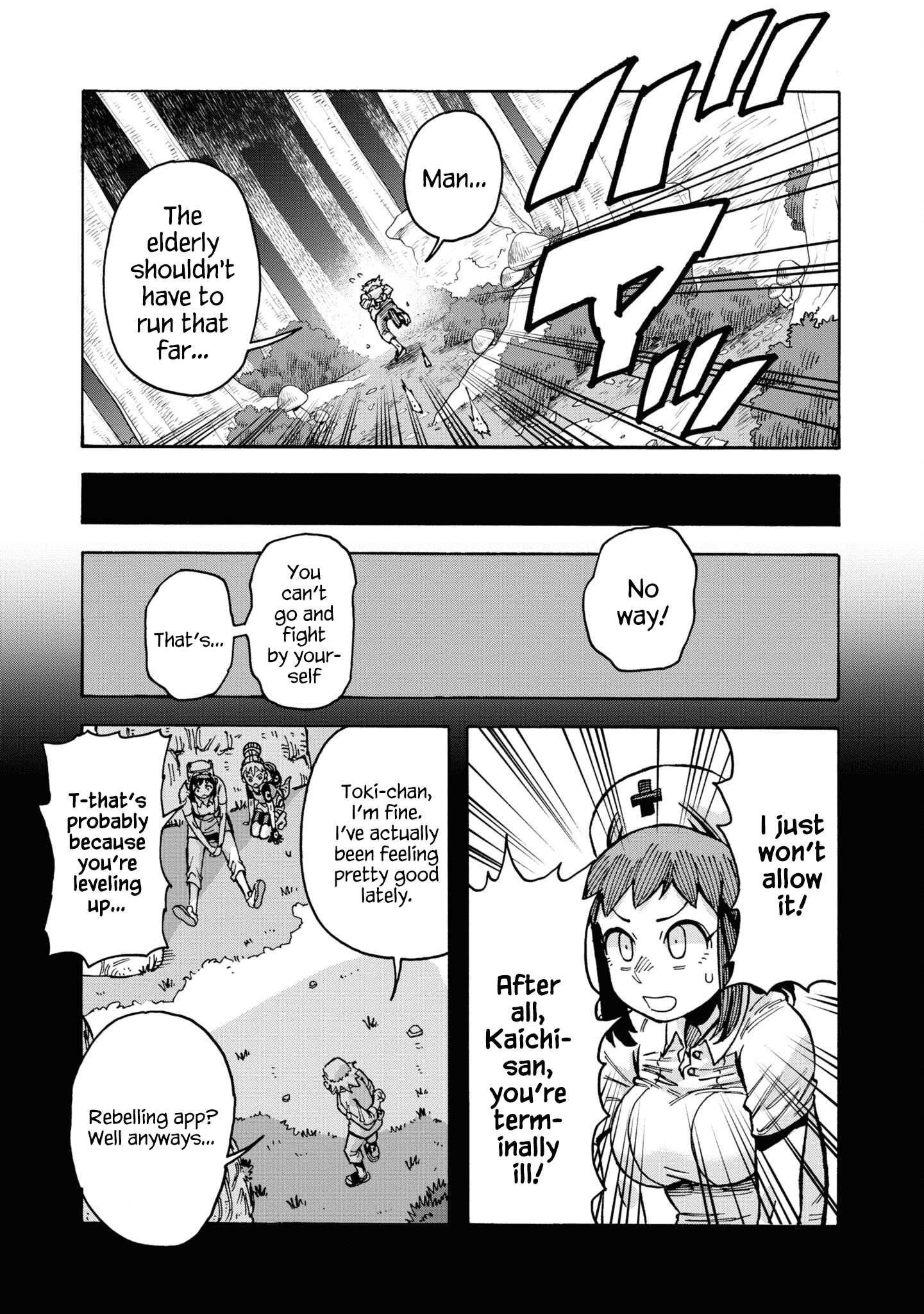 Another World’s Health Method With Two Months Left to Live Chapter 8 - Page 22