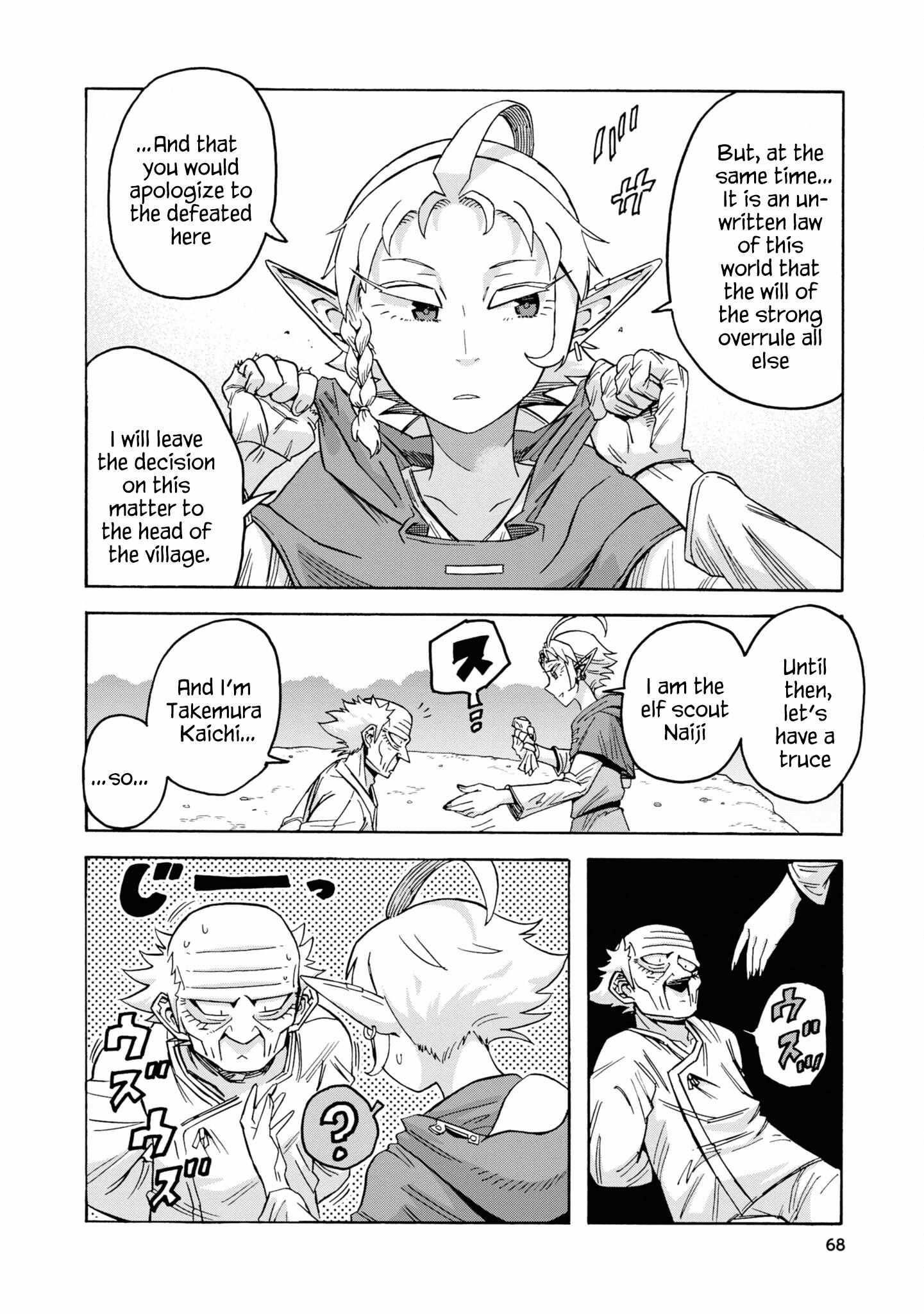 Another World’s Health Method With Two Months Left to Live Chapter 9 - Page 26