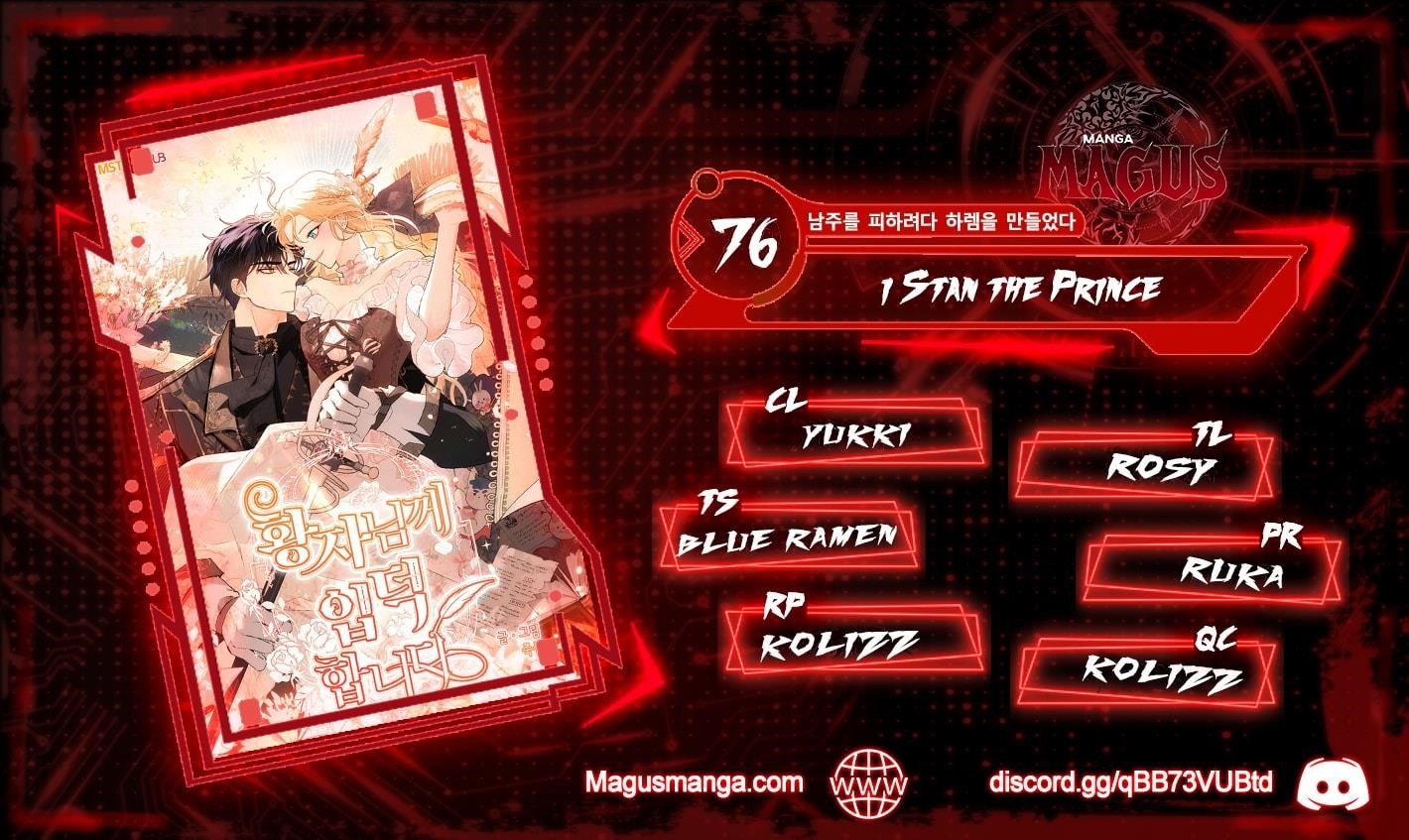 I’m Stanning the Prince Chapter 76 - Page 1
