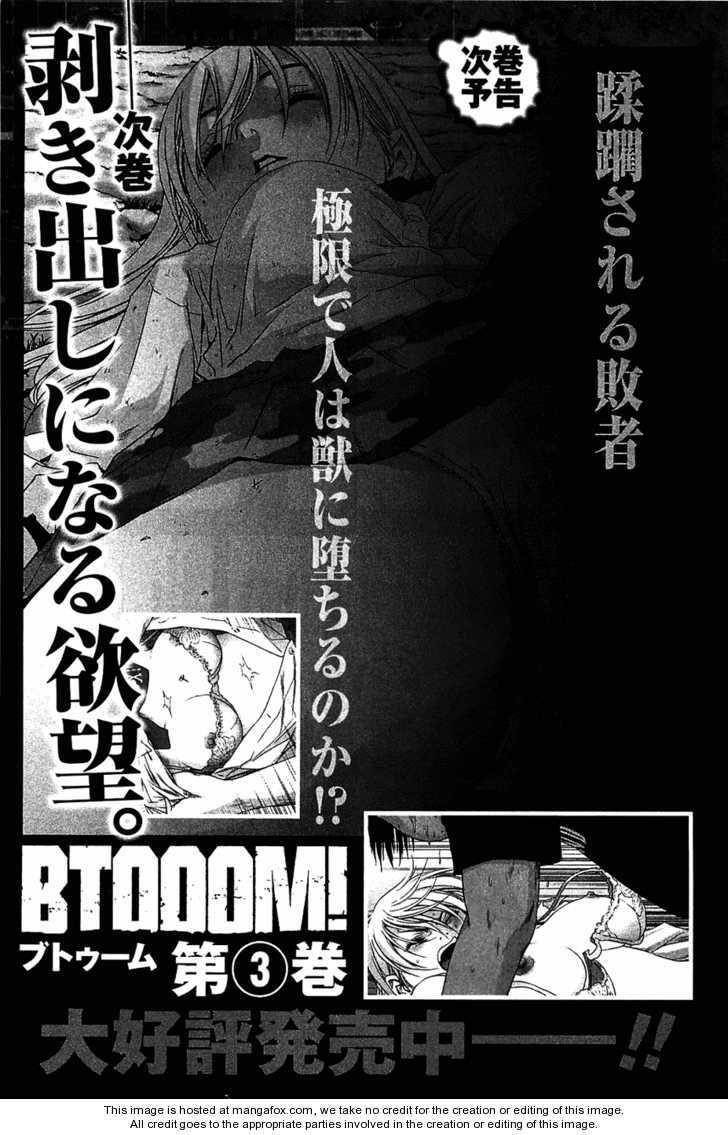 Btooom! Chapter 14.5 - Page 7