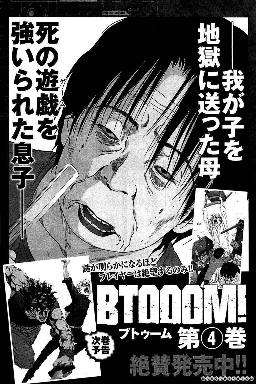 Btooom! Chapter 22.5 - Page 1