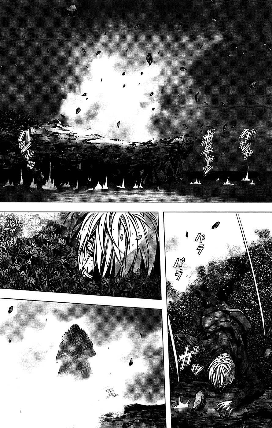 Btooom! Chapter 3 - Page 3