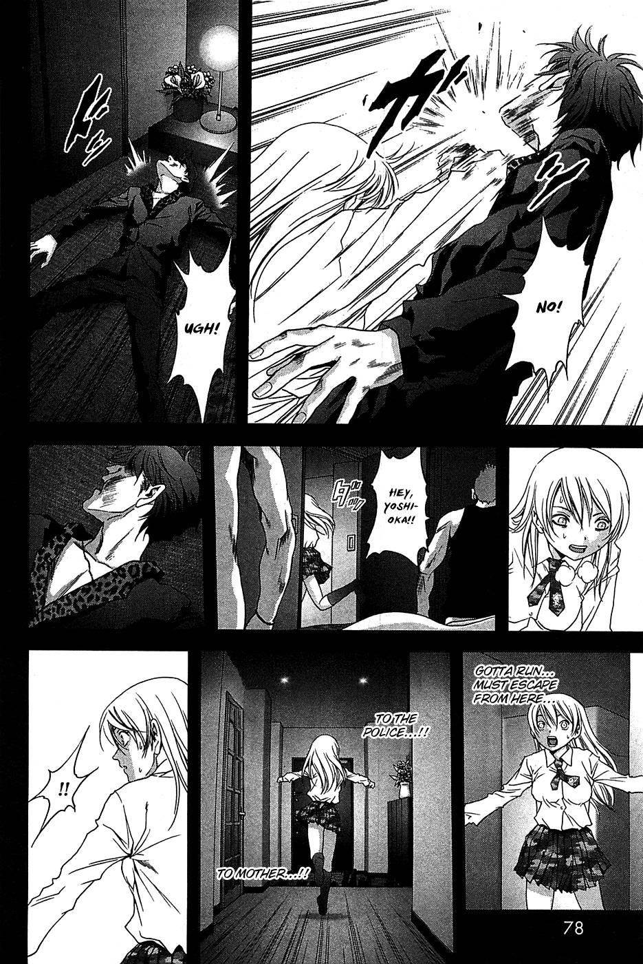 Btooom! Chapter 34 - Page 13