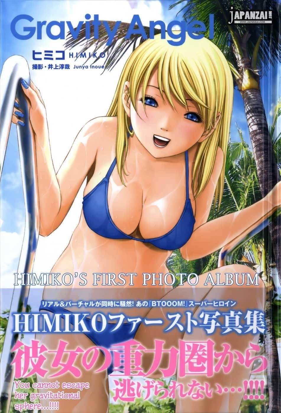 Btooom! Chapter 41.5 - Page 1