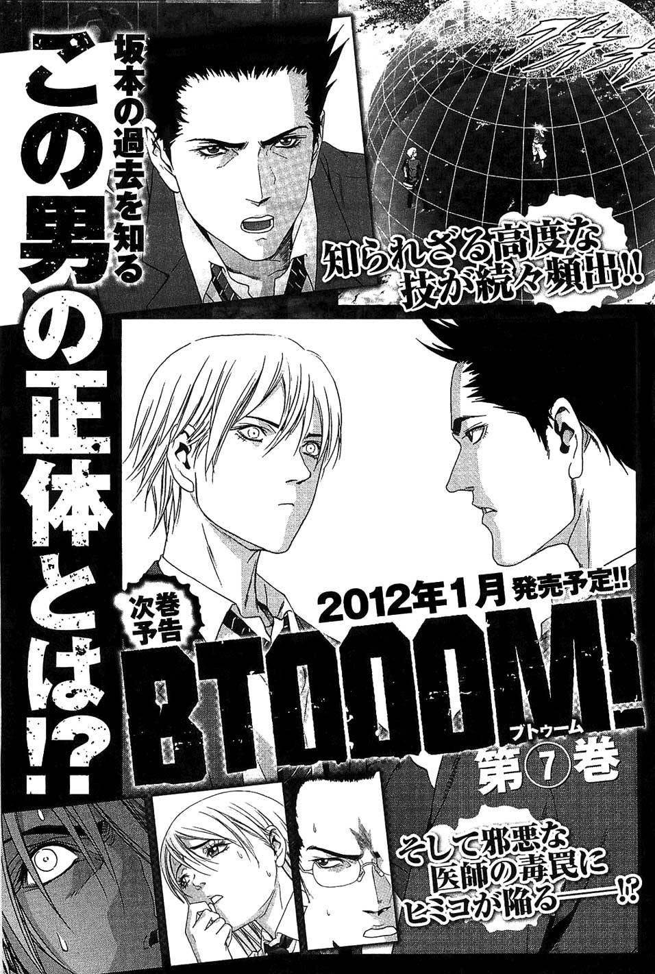 Btooom! Chapter 41 - Page 46