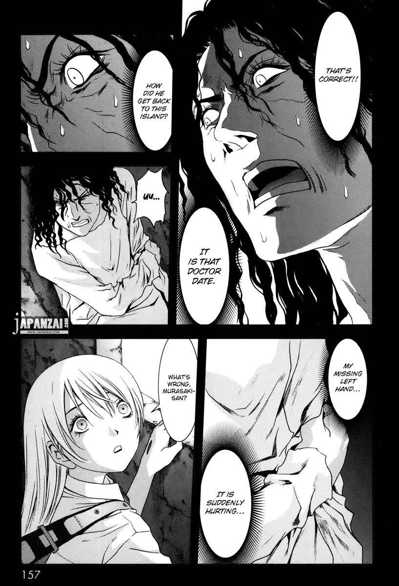 Btooom! Chapter 45 - Page 12