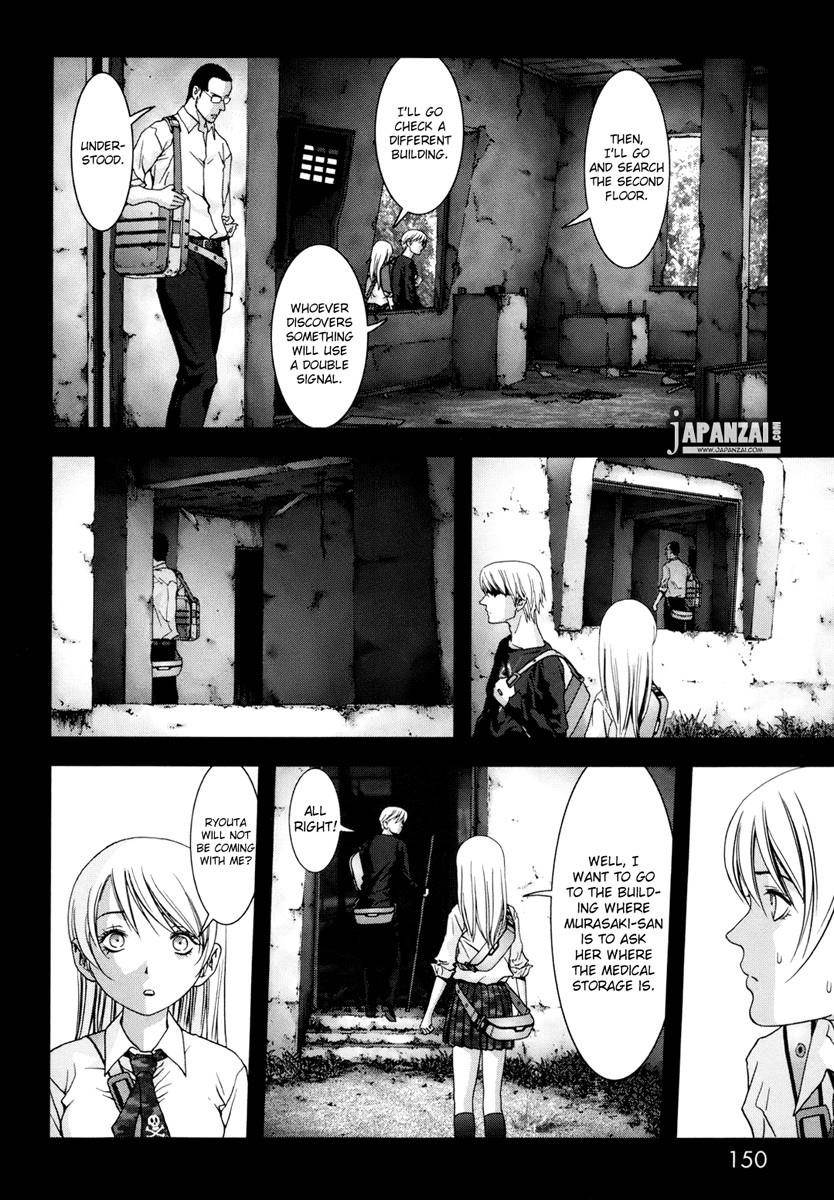 Btooom! Chapter 45 - Page 5