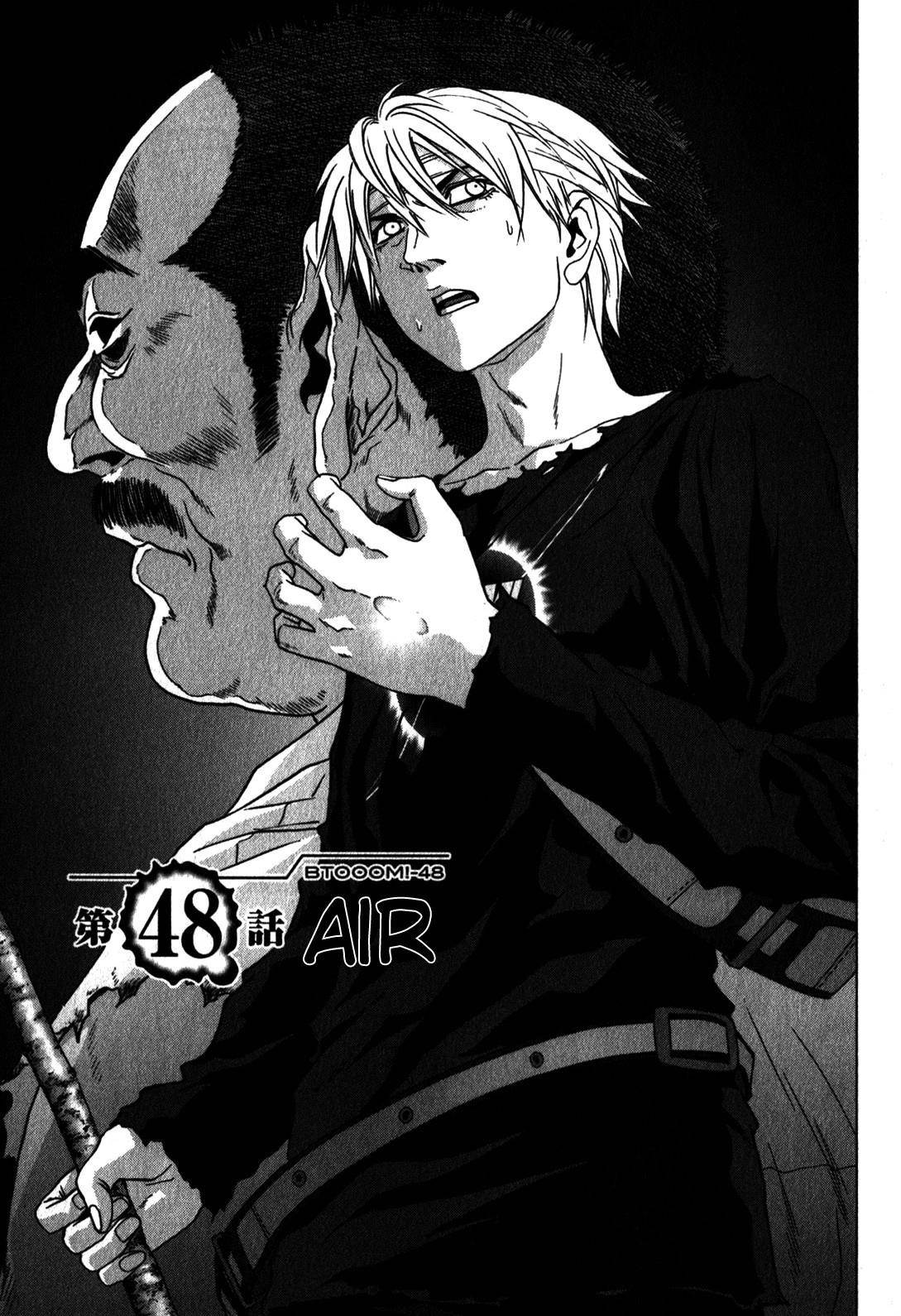 Btooom! Chapter 48 - Page 1