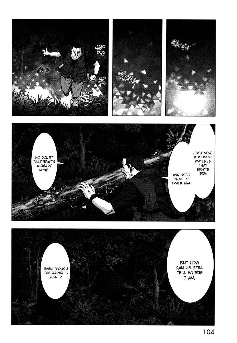 Btooom! Chapter 52 - Page 4