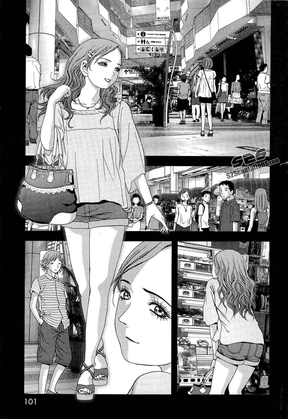 Btooom! Chapter 56 - Page 4