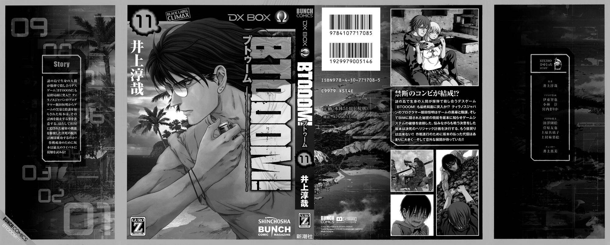 Btooom! Chapter 58 - Page 2