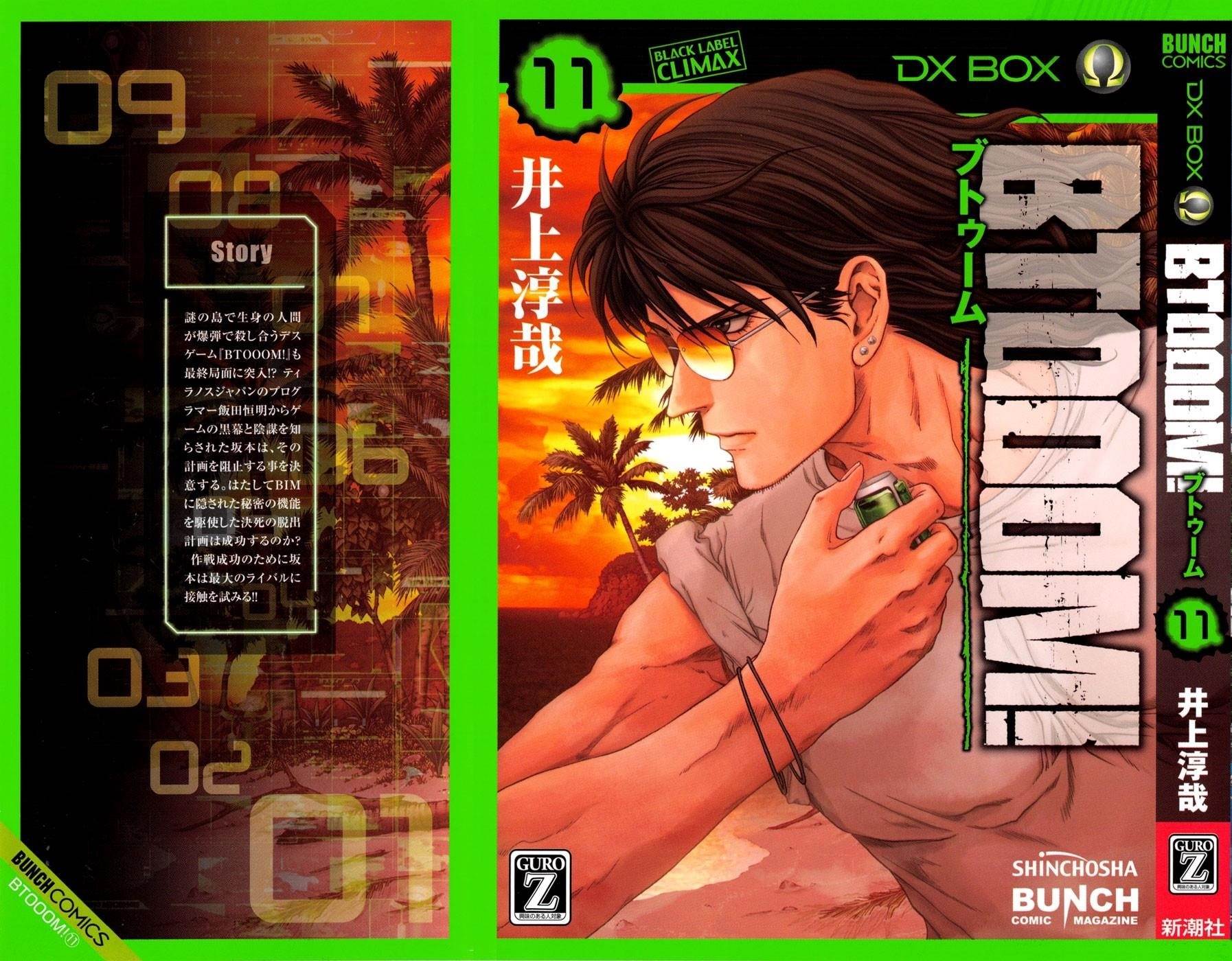 Btooom! Chapter 58 - Page 3