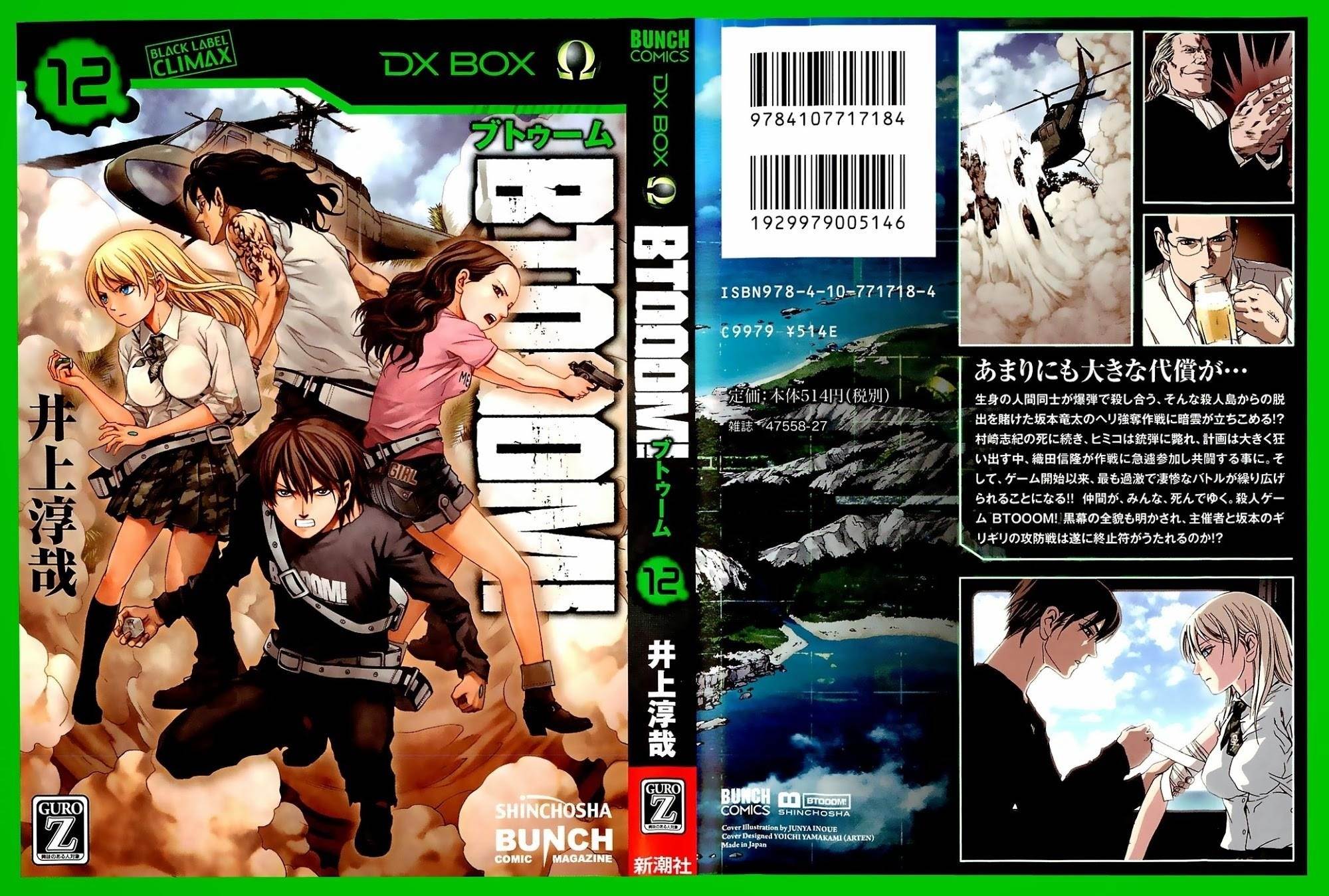 Btooom! Chapter 62 - Page 2