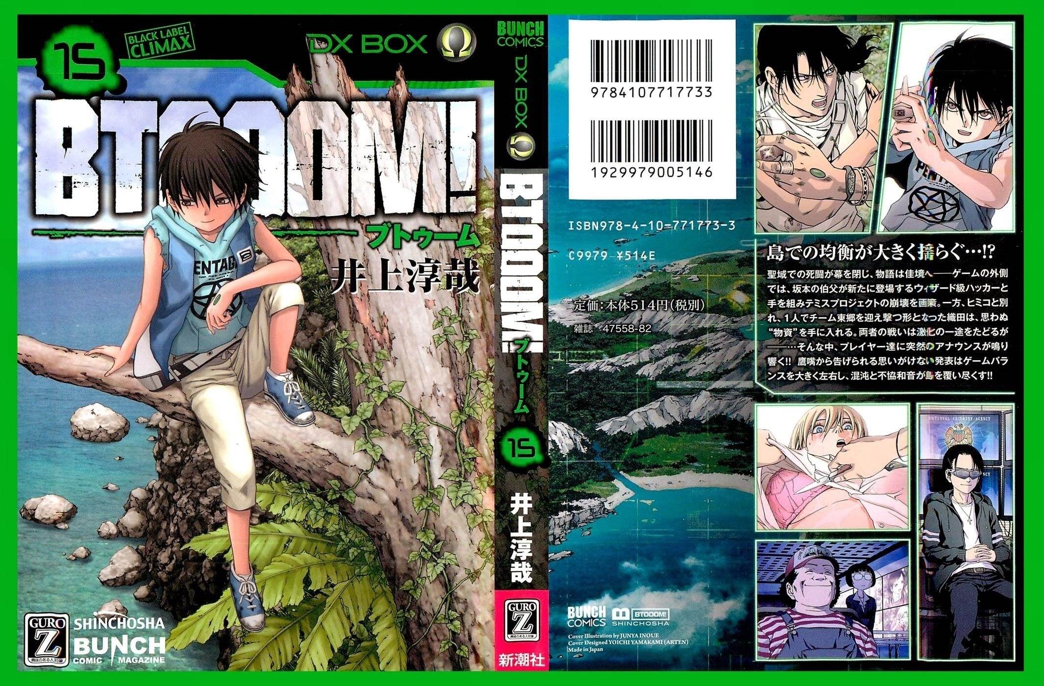 Btooom! Chapter 74 - Page 2