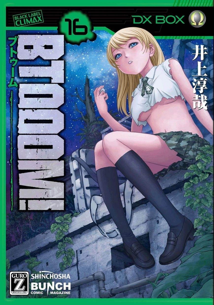 Btooom! Chapter 78 - Page 2