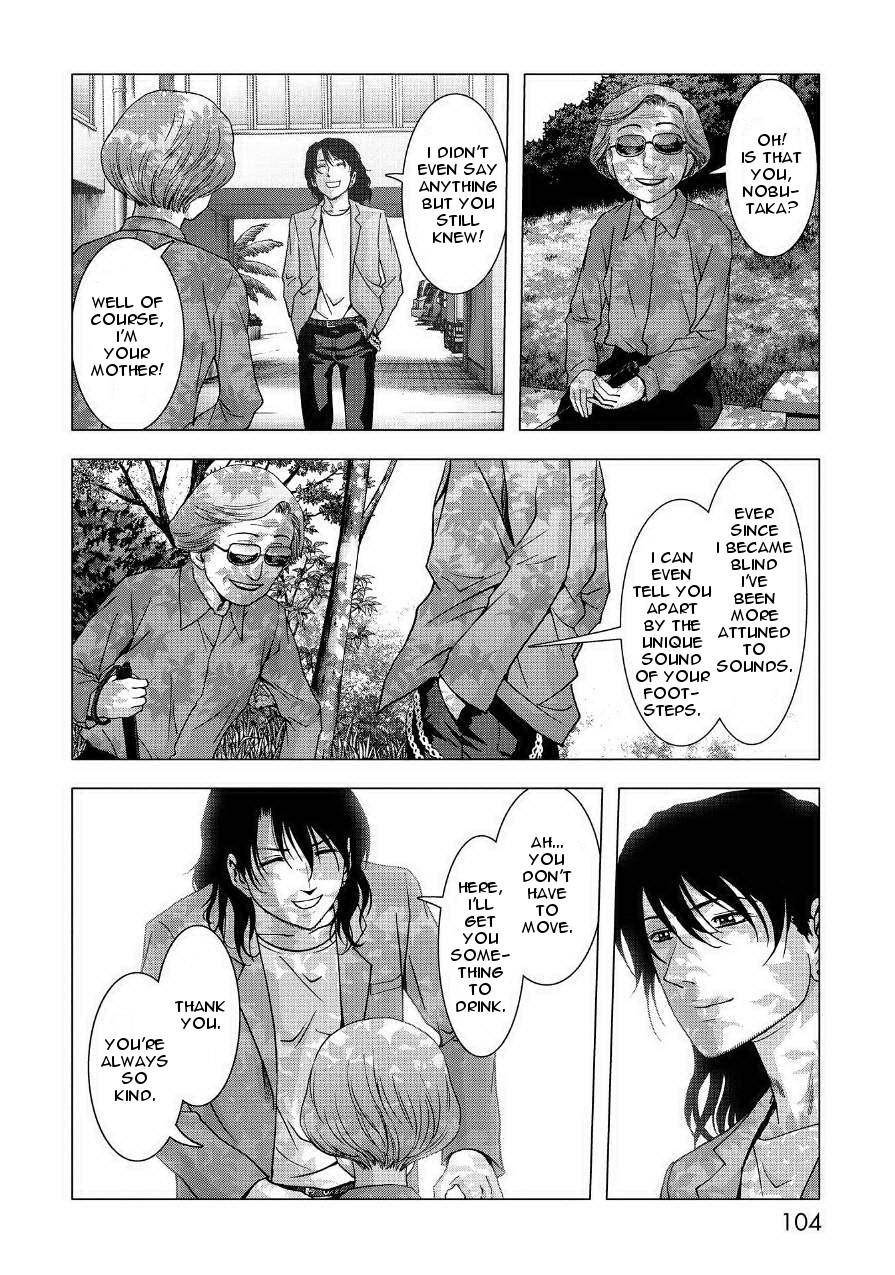 Btooom! Chapter 84 - Page 4