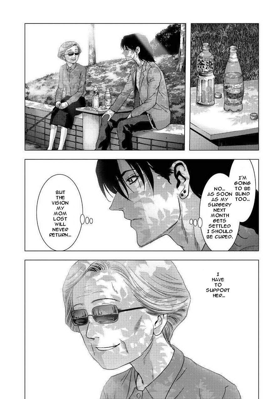 Btooom! Chapter 84 - Page 7