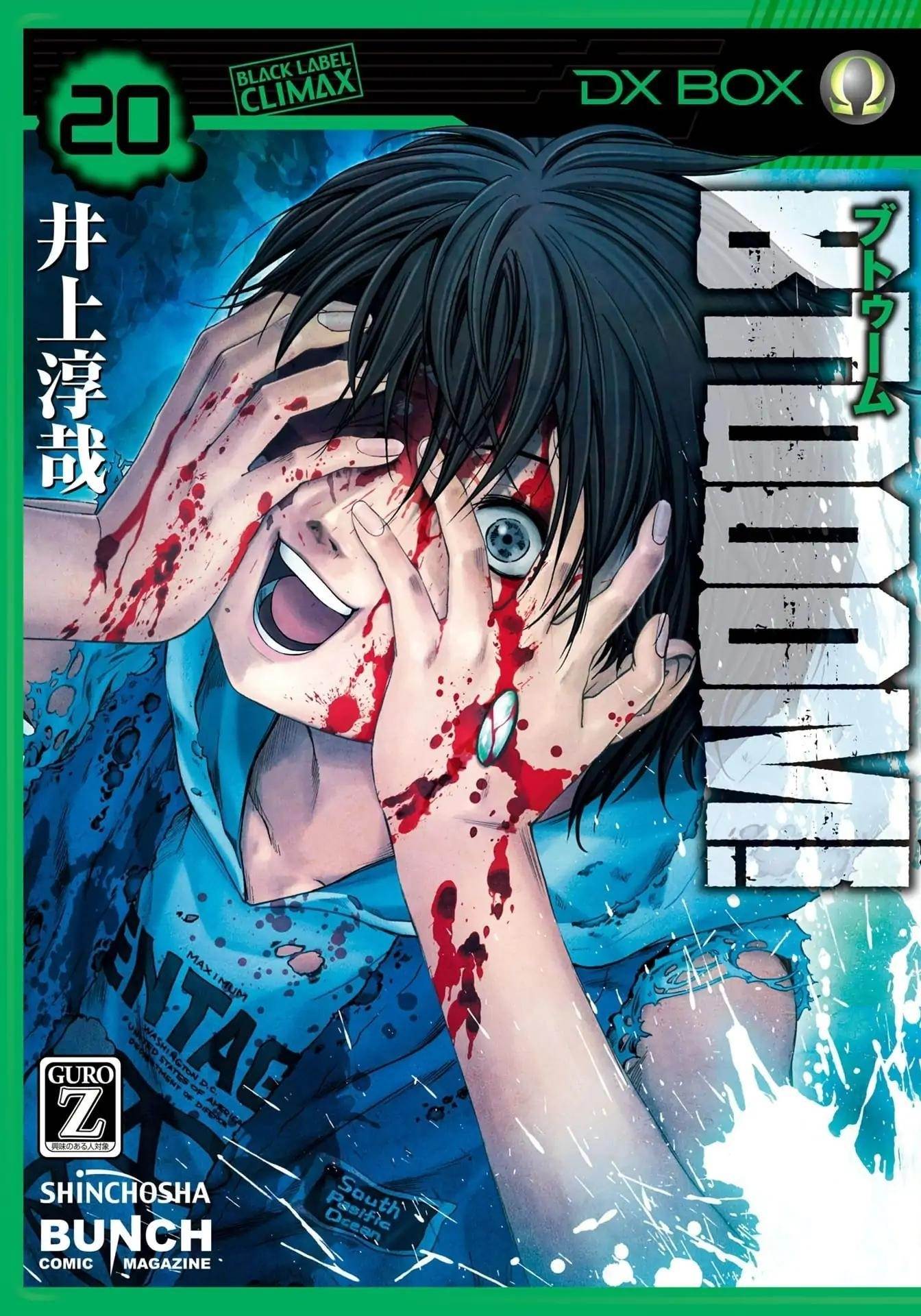 Btooom! Chapter 94 - Page 1