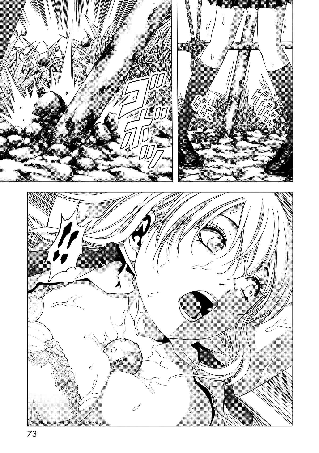 Btooom! Chapter 95 - Page 23