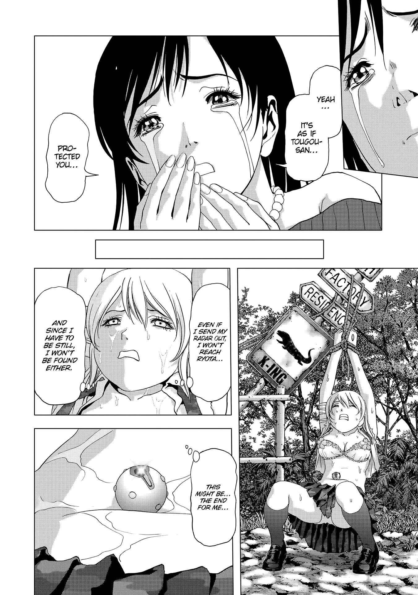 Btooom! Chapter 95 - Page 42