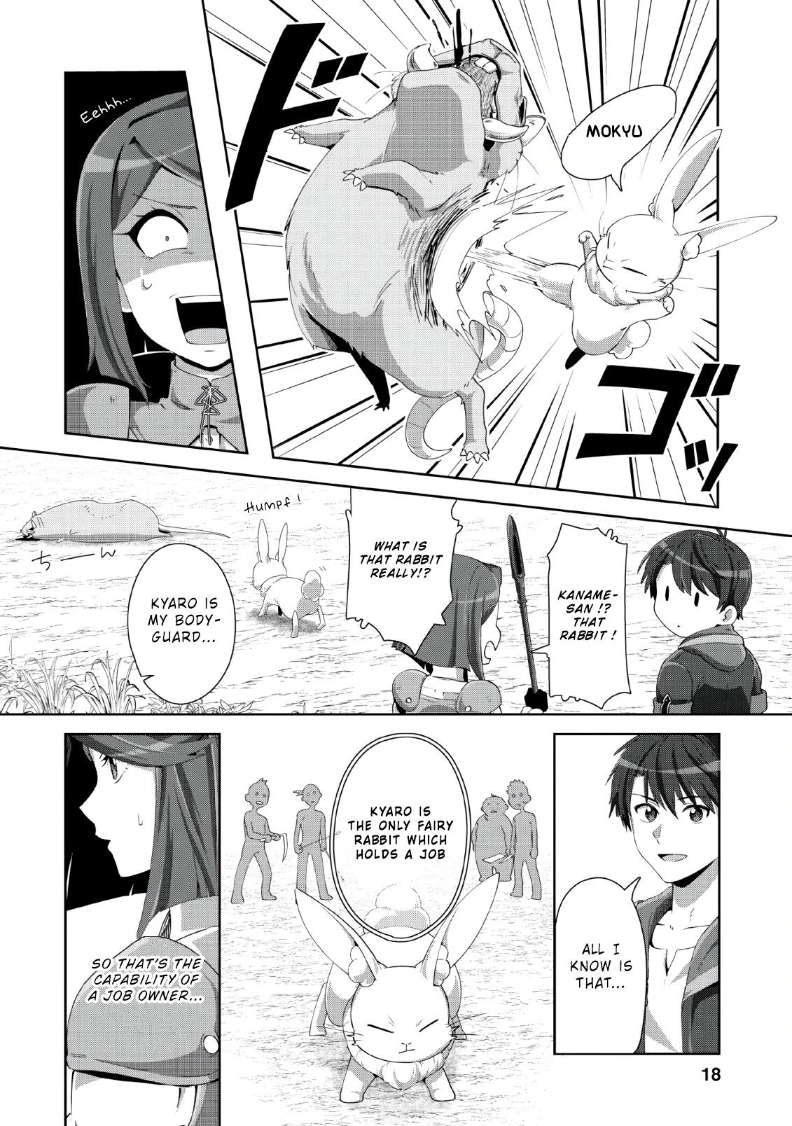 Tenshoku no Shinden wo Hirakimashita Chapter 1 - Page 15