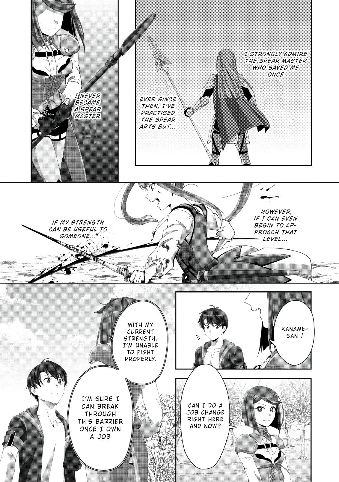 Tenshoku no Shinden wo Hirakimashita Chapter 1 - Page 16