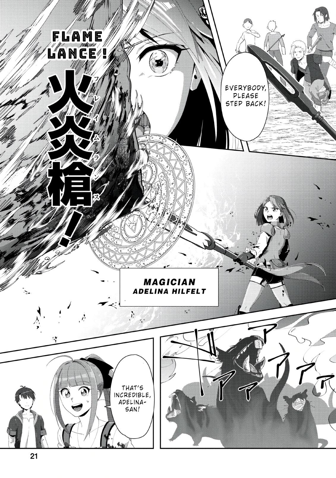 Tenshoku no Shinden wo Hirakimashita Chapter 1 - Page 18