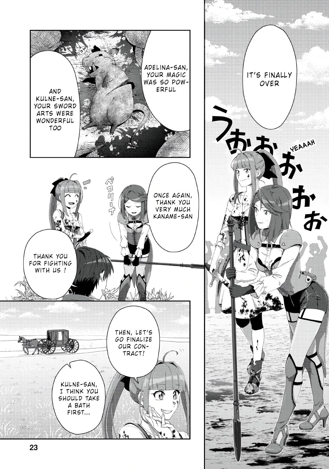 Tenshoku no Shinden wo Hirakimashita Chapter 1 - Page 20