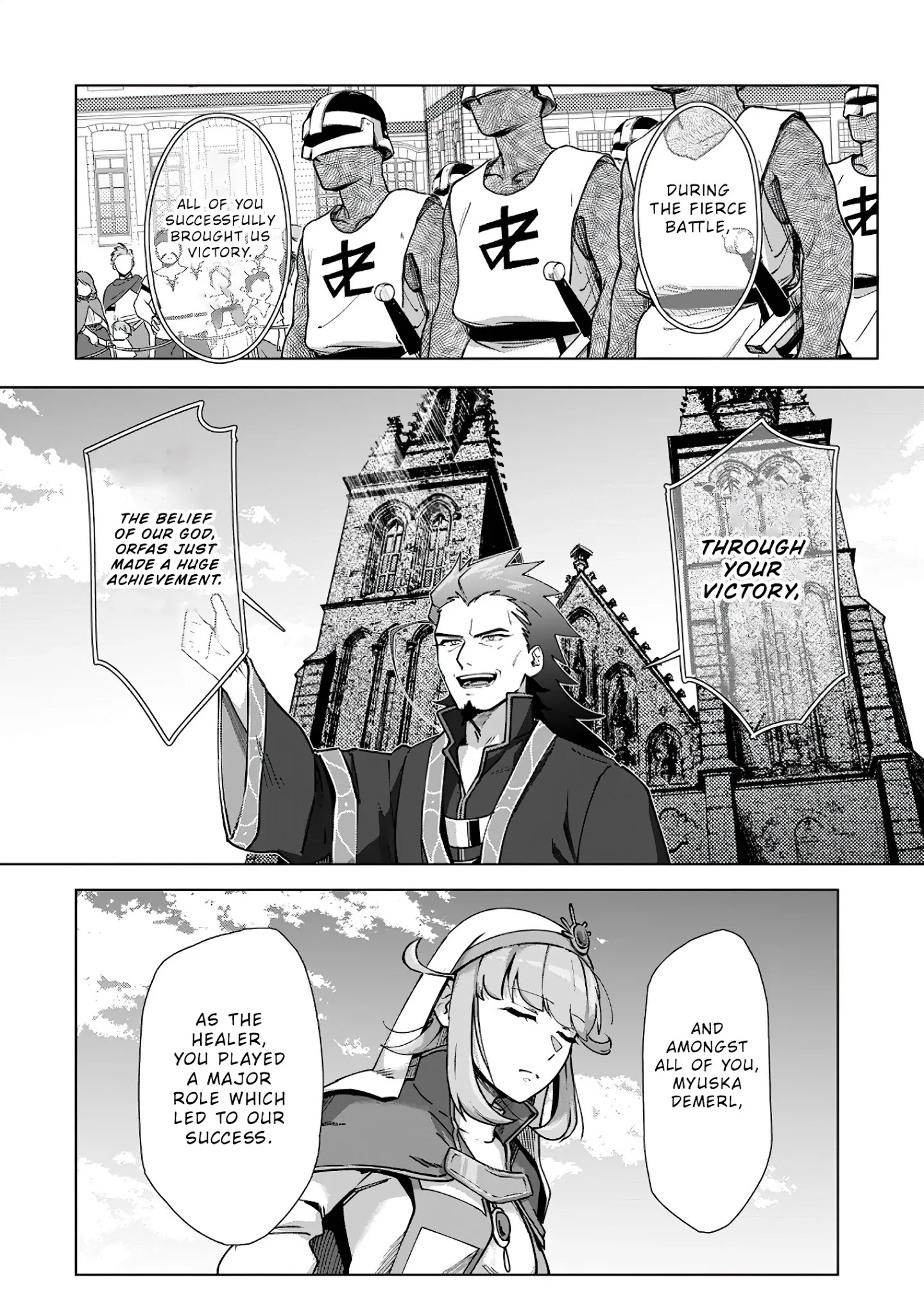 Tenshoku no Shinden wo Hirakimashita Chapter 12 - Page 16