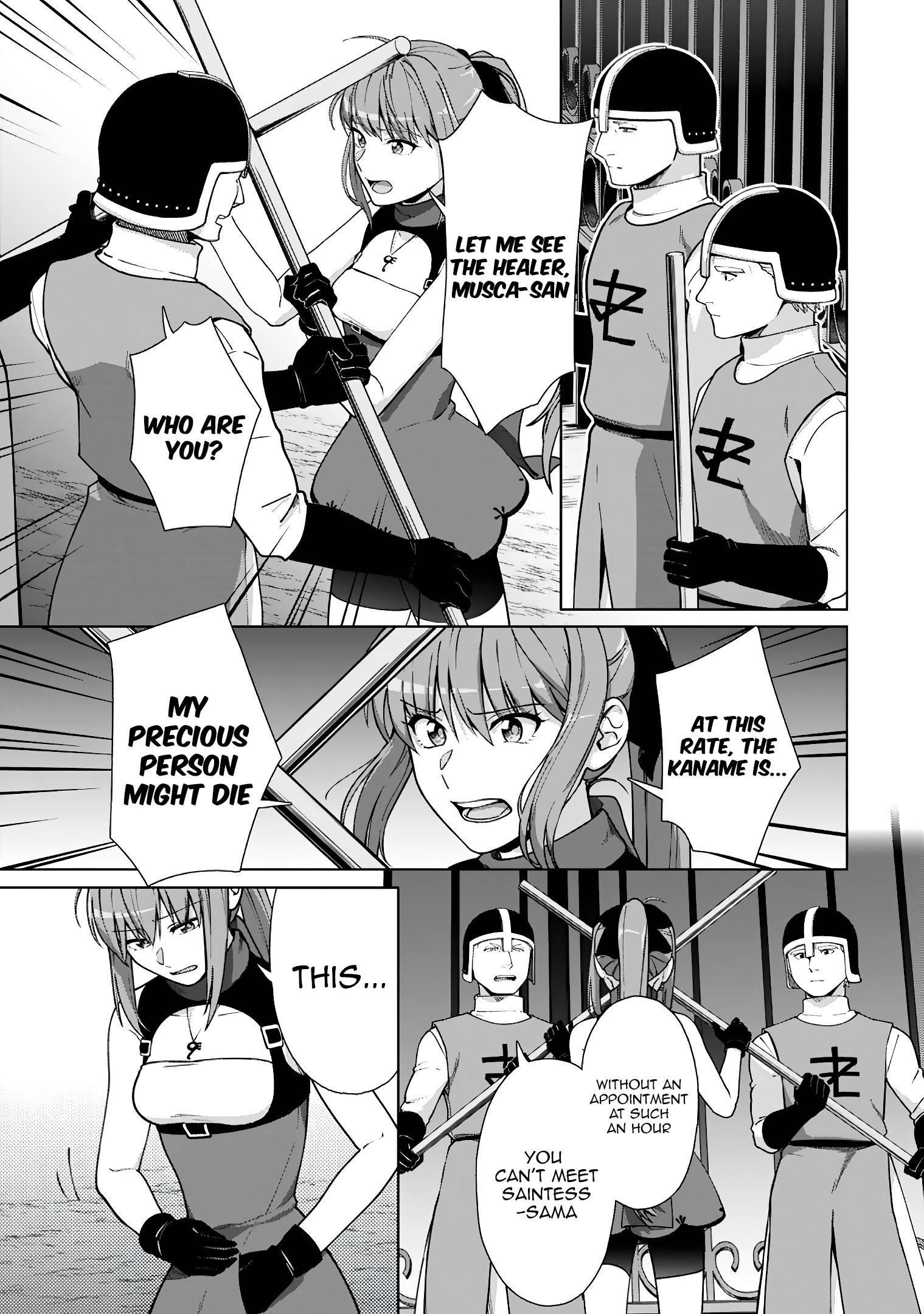 Tenshoku no Shinden wo Hirakimashita Chapter 16 - Page 7