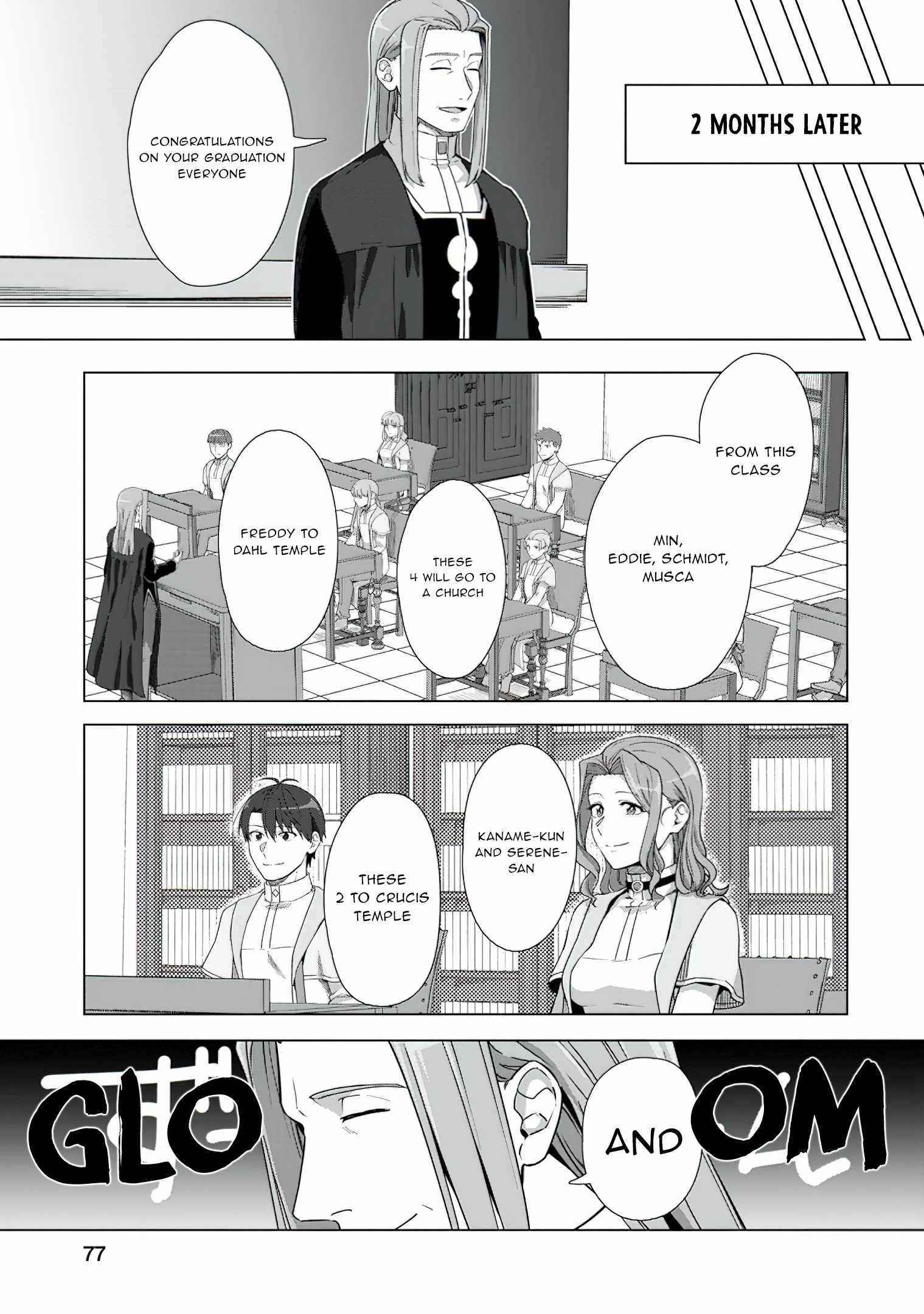 Tenshoku no Shinden wo Hirakimashita Chapter 18 - Page 15