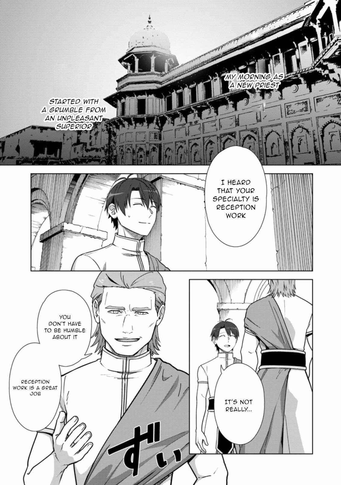 Tenshoku no Shinden wo Hirakimashita Chapter 19 - Page 1