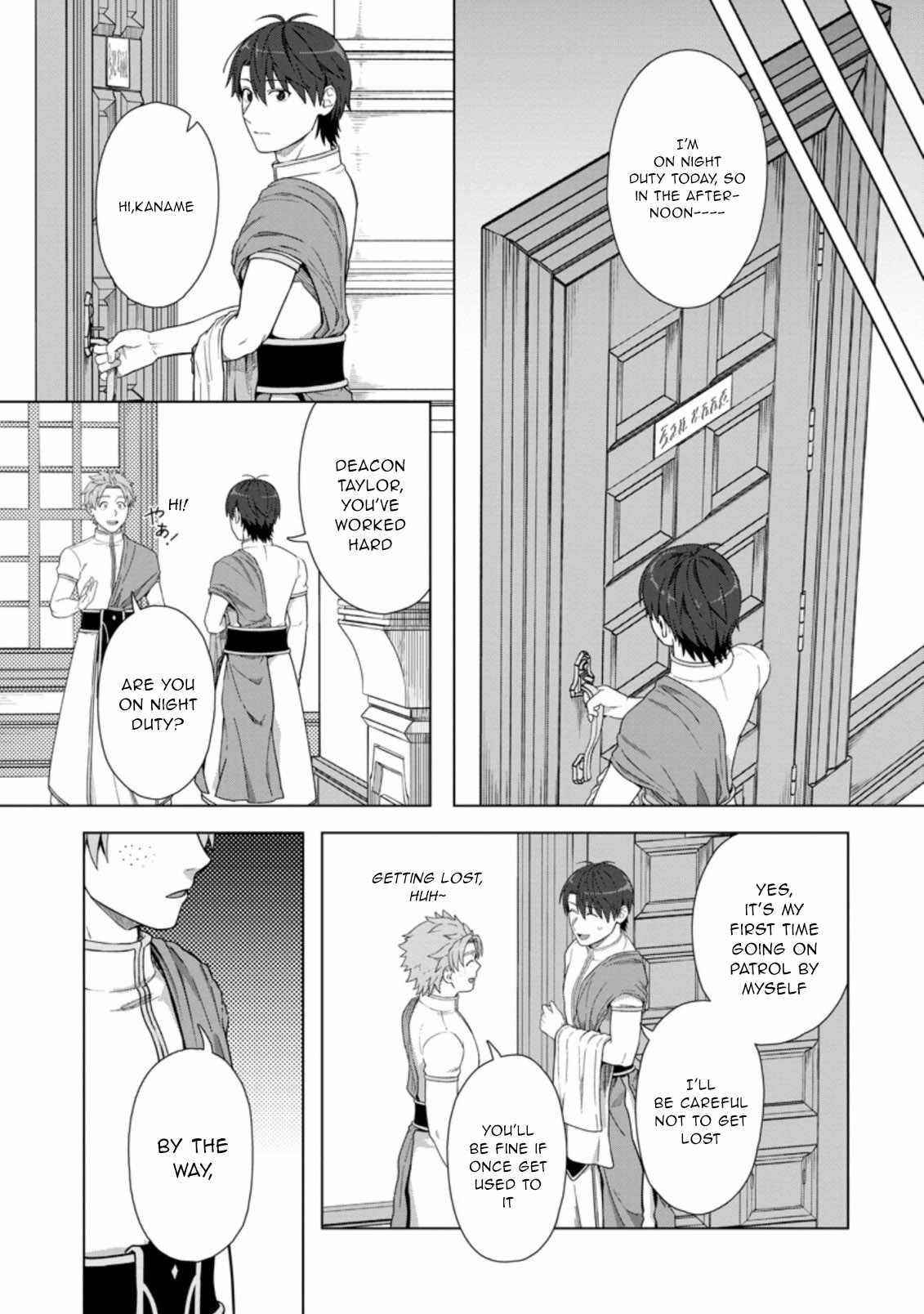 Tenshoku no Shinden wo Hirakimashita Chapter 19 - Page 11