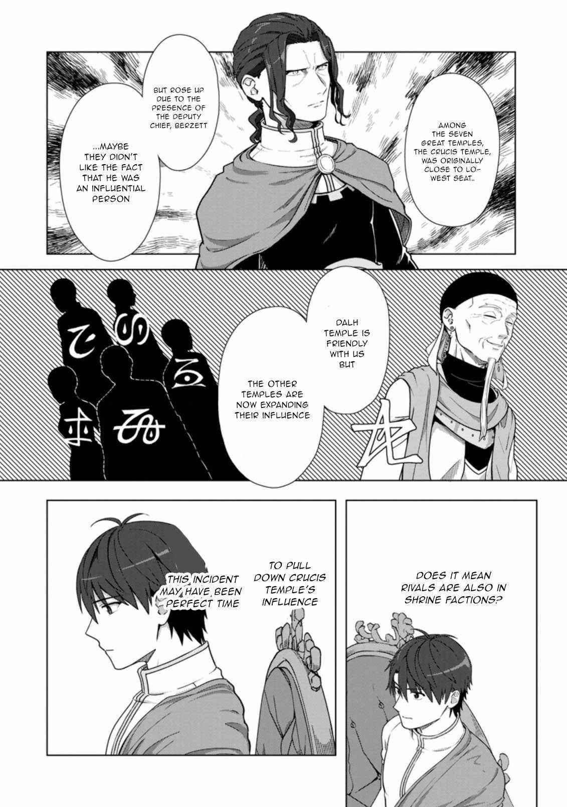 Tenshoku no Shinden wo Hirakimashita Chapter 19 - Page 24