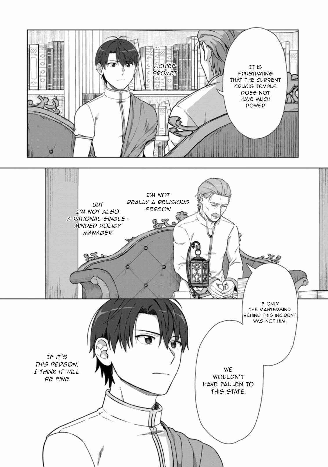 Tenshoku no Shinden wo Hirakimashita Chapter 19 - Page 26