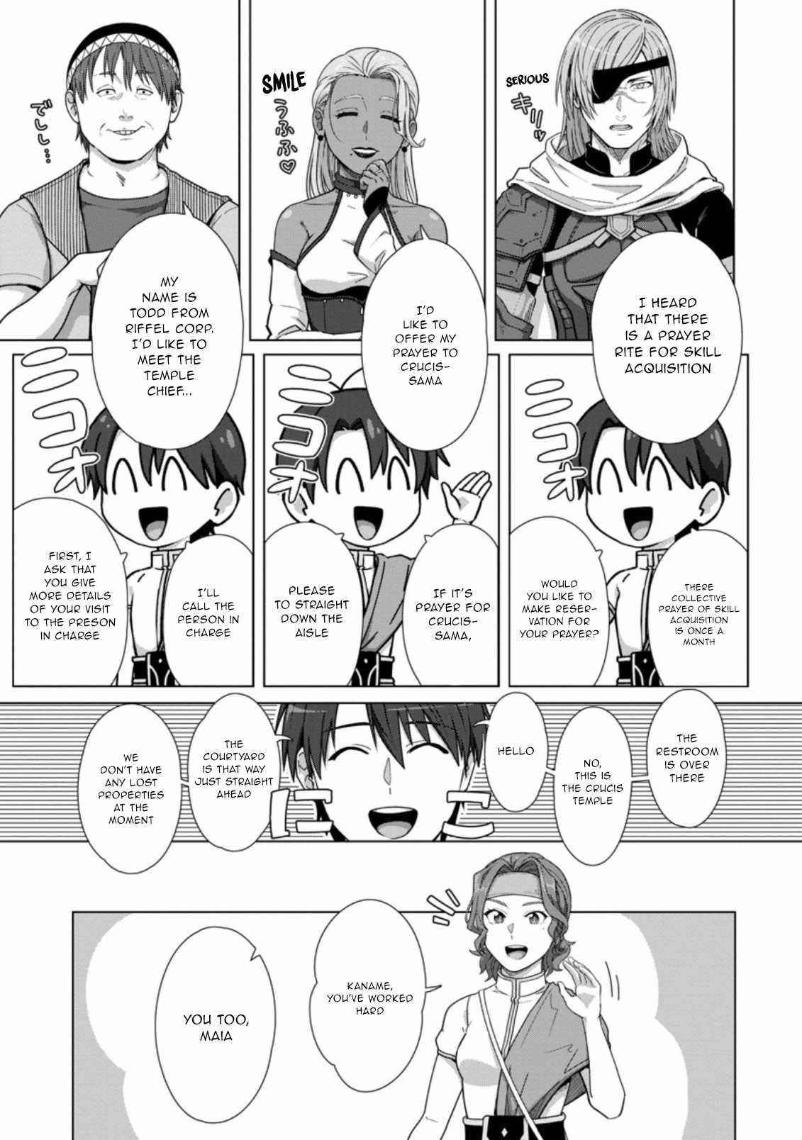 Tenshoku no Shinden wo Hirakimashita Chapter 19 - Page 3