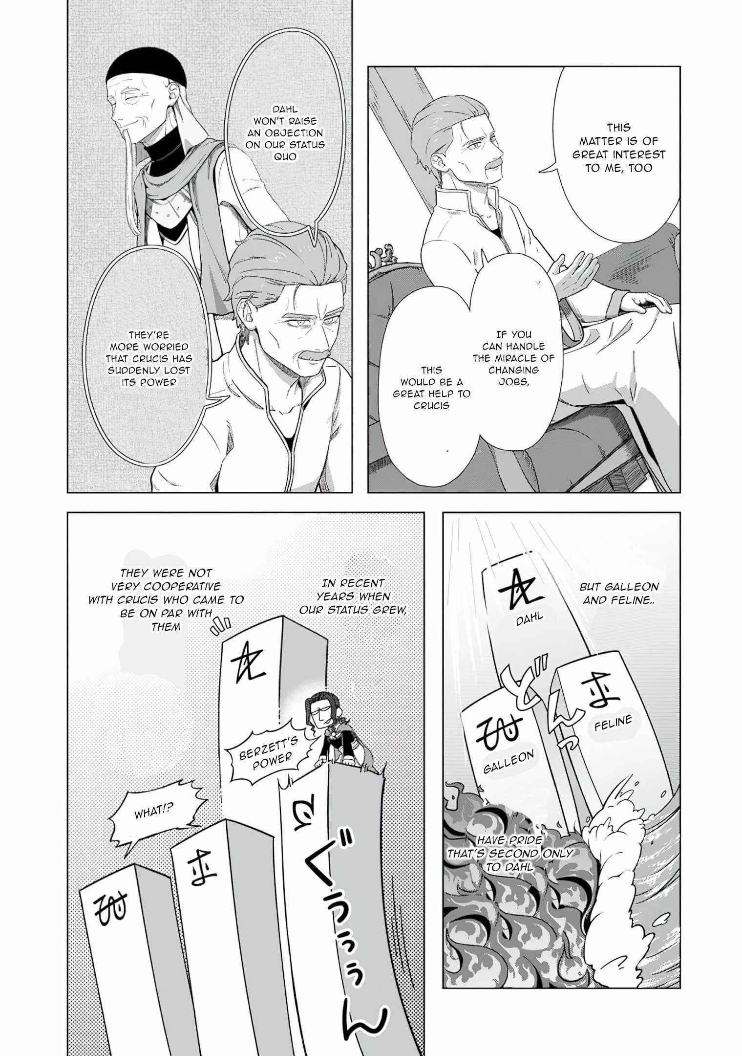 Tenshoku no Shinden wo Hirakimashita Chapter 20 - Page 7