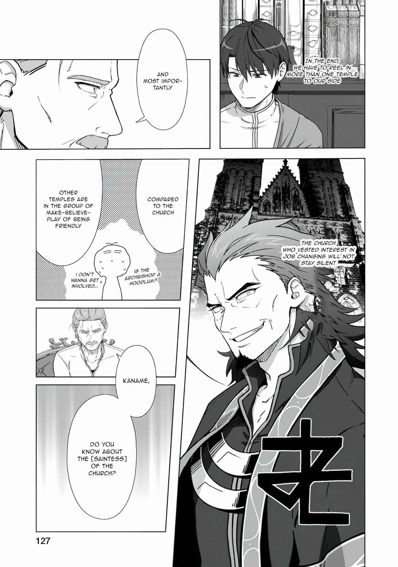 Tenshoku no Shinden wo Hirakimashita Chapter 20 - Page 9