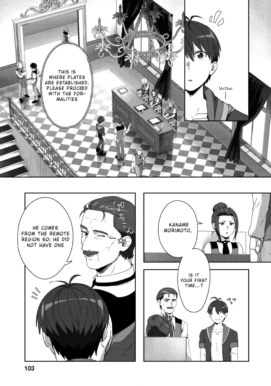 Tenshoku no Shinden wo Hirakimashita Chapter 4 - Page 13