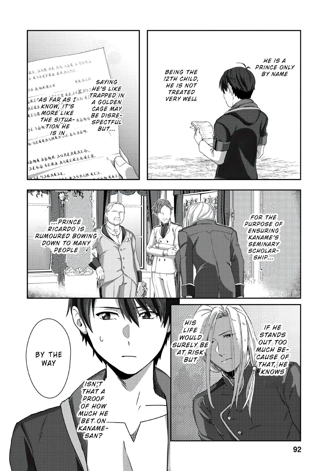 Tenshoku no Shinden wo Hirakimashita Chapter 4 - Page 2