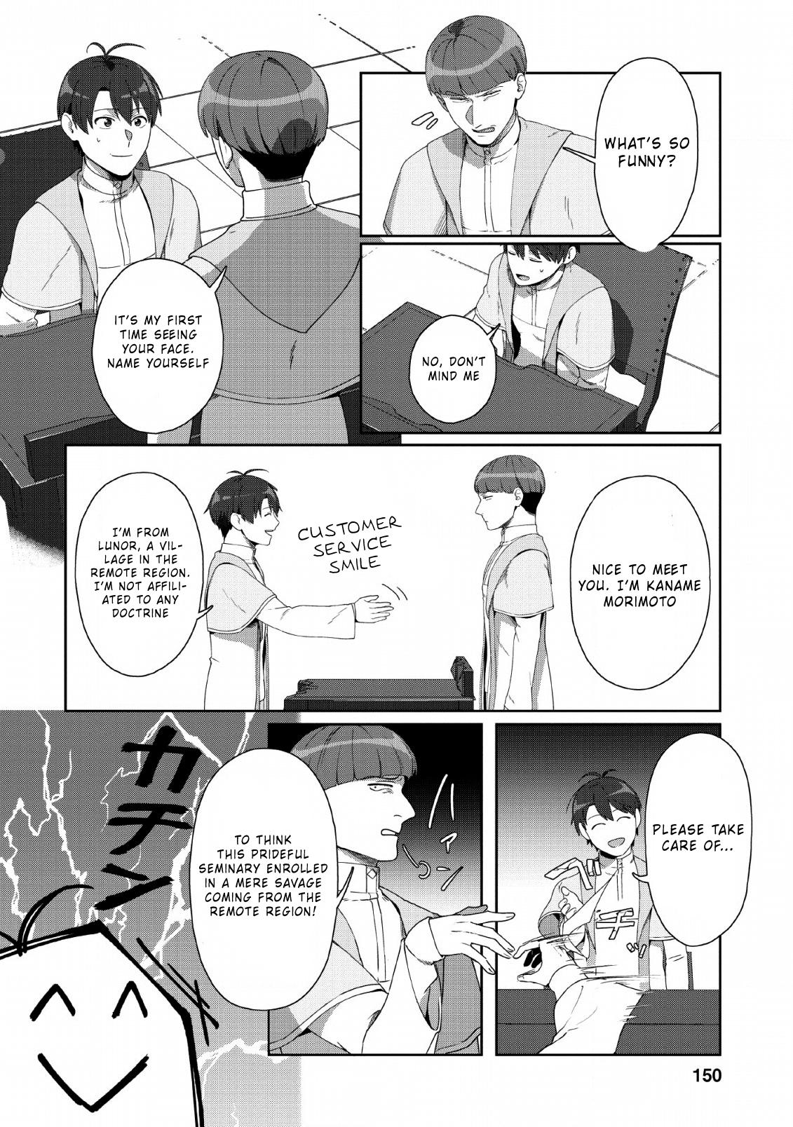 Tenshoku no Shinden wo Hirakimashita Chapter 5 - Page 24