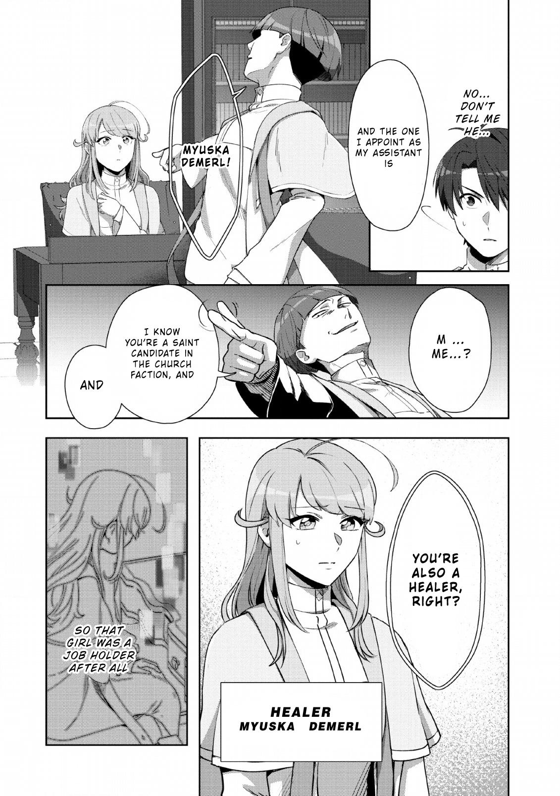 Tenshoku no Shinden wo Hirakimashita Chapter 6 - Page 6