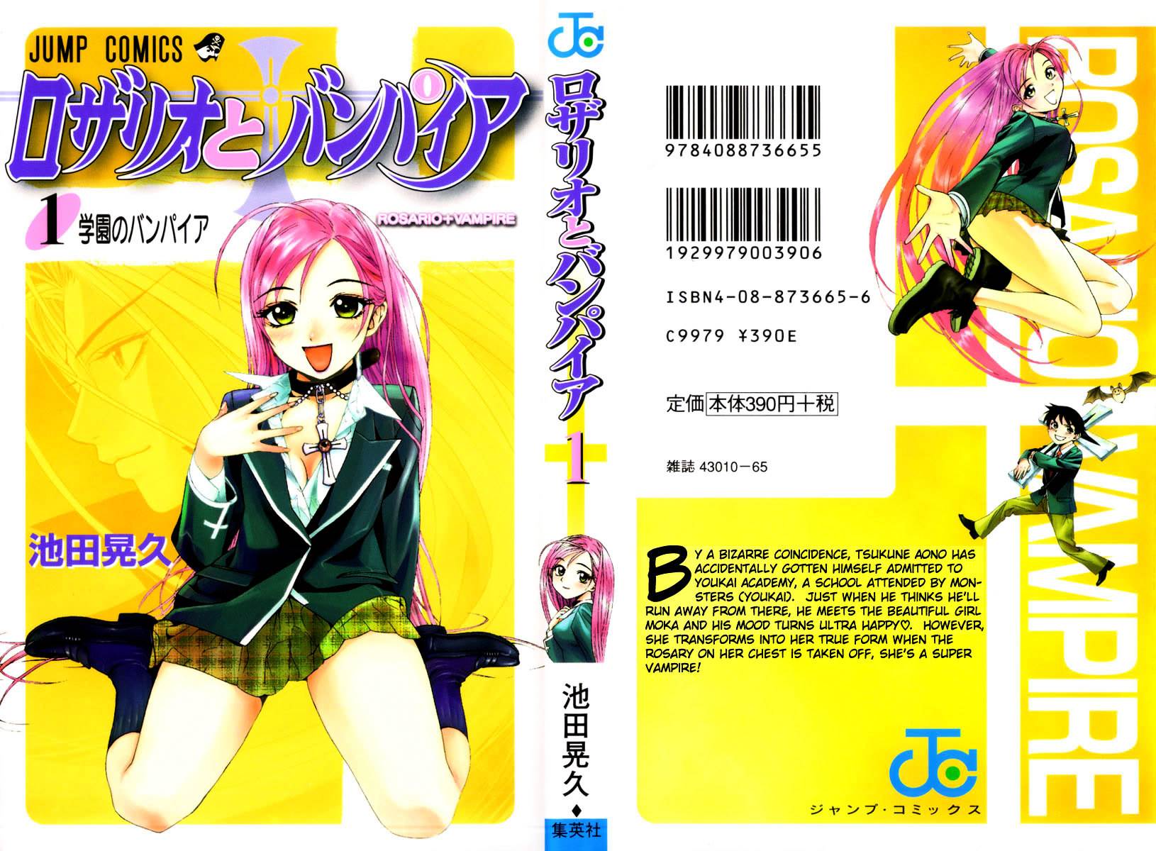 Rosario To Vampire Chapter 1 - Page 1